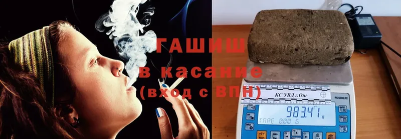 ГАШ hashish  Избербаш 