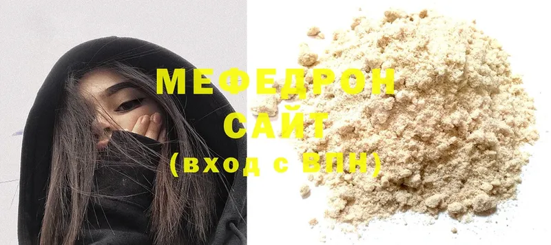 цены   Избербаш  МЕФ mephedrone 